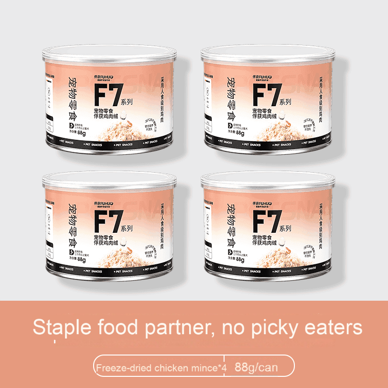 FUHUO Duck meat floss freeze-dried meat floss universal full-term mixed grain companion nutrition picky eater meat floss canned cat and dog snacks