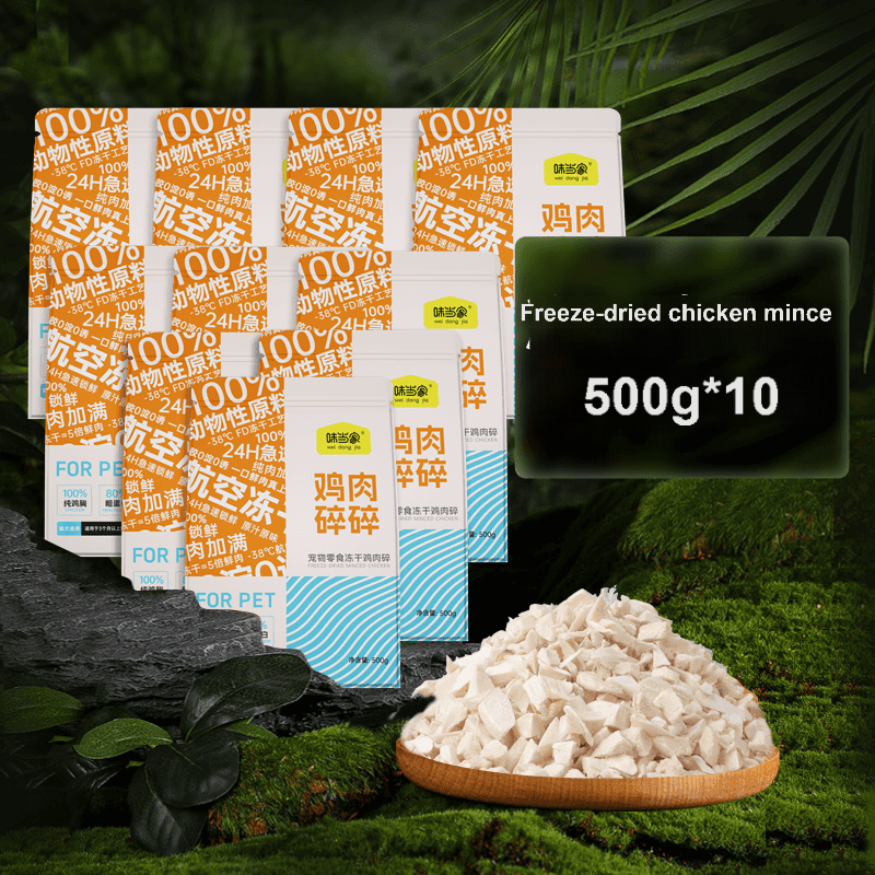 WEIDANGJIA Chicken mince freeze-dried snacks chicken breast freeze-dried cat and dog snacks for cats and dogs-Make In China
