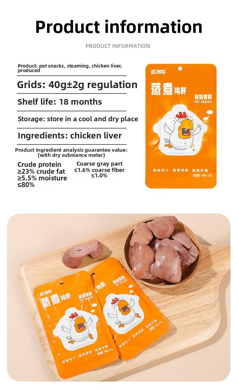 GUAZHOUMU Pet snacks, steamed chicken liver, no additives, suitable for cats and dogs, nutritional supplement, high protein, no temptation, fresh