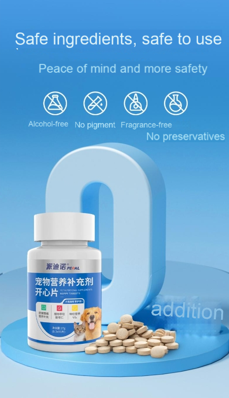 Petino Happy tablets, mood relief, stress relief, anxiety suppression, howling, estrus pheromones