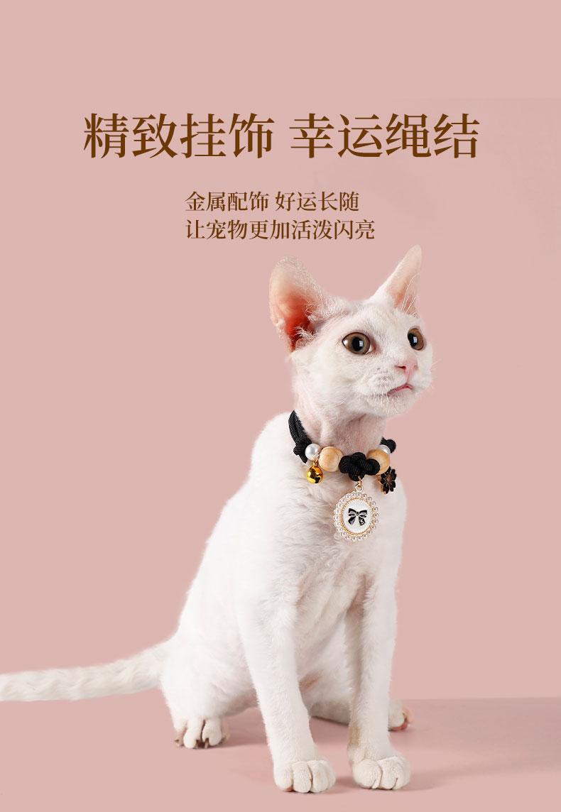 GUAZHOUMULucky cat pet 2025 collar cat collar cat bell camphor wood natural external insect repellent flea and lice-Make In China