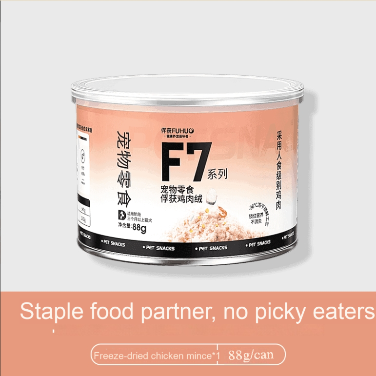 FUHUO Duck meat floss freeze-dried meat floss universal full-term mixed grain companion nutrition picky eater meat floss canned cat and dog snacks