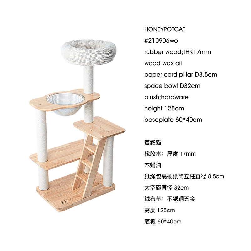 honeypot cat Cat climbing frame, cat bed, cat tree, solid wood cat frame, warm space bowl, claw sharpening cat toy 210907-Make In China