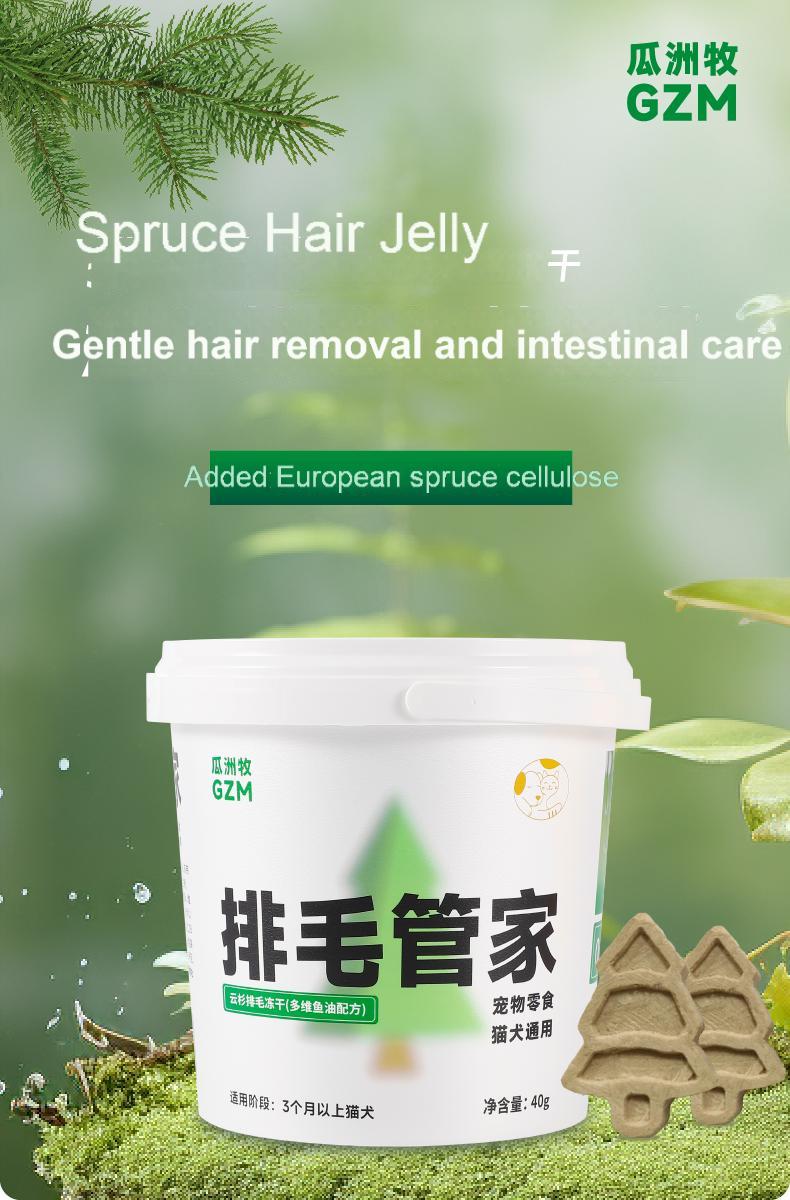 GUAZHOUMU Hair removal housekeeper hair removal freeze-dried cat snacks hair ball killer fish oil hair removal hair ball removal cat grass sticks hair removal cream-Make In China
