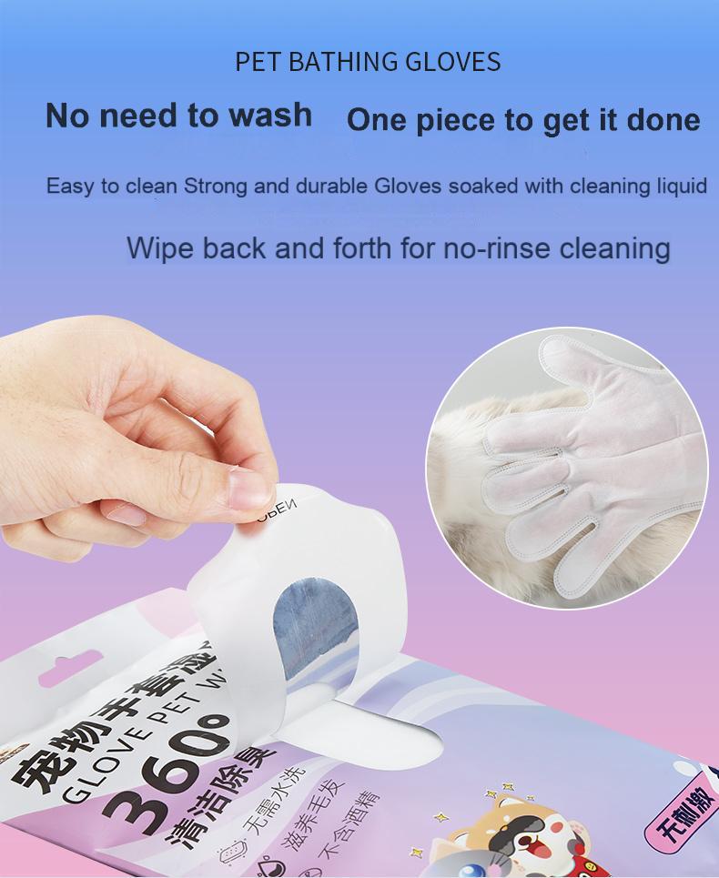 GUAZHOUMU 16PCS[Buy one get one free event] Pet bath-free gloves for cats and dogs, gentle and quick to clean and remove dirt-Make In China