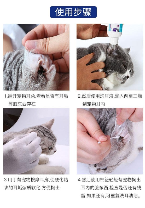 GUAZHOUMU Pet cat ear cleaning liquid ear cleaning remove mites itching descaling cat and dog ear cleaning liquid care gentle ear