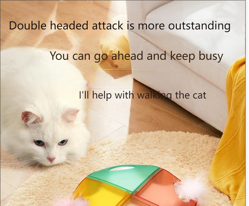 TANU Cat smart cat teaser touch induction electric self-hilarious feather cat teaser cat toy