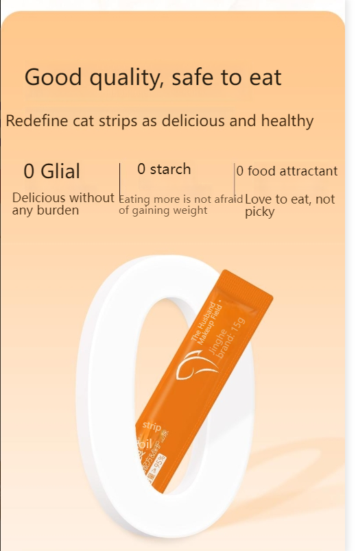 Main food cat food chicken fish meat moisturizing wet food soft canned food young cat interactive-Make In China
