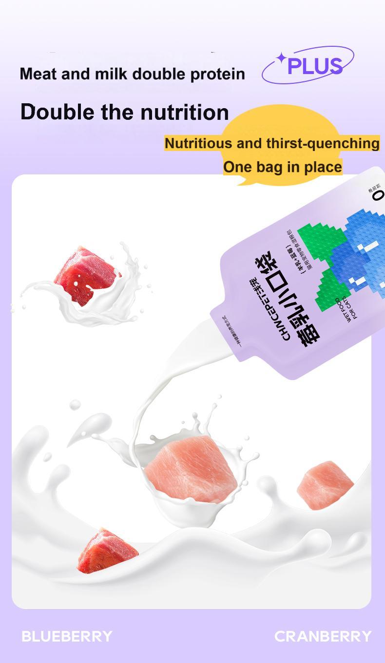 CHNCEPET 20 packs received Berry milk small pocket cat wet food pack soft canned food for kittens and adult cats 0 addition