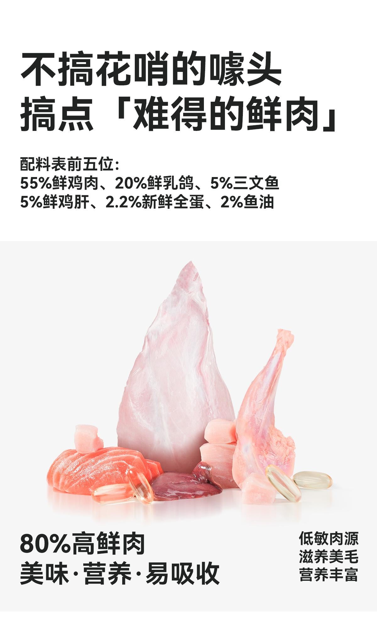 JOY PETS Pigeon Fresh Sen Full Price Staple Food Wet Food Meal Pack Cat Food Pet Cat Food Wet Food Staple Food Cat Rice-Make In China