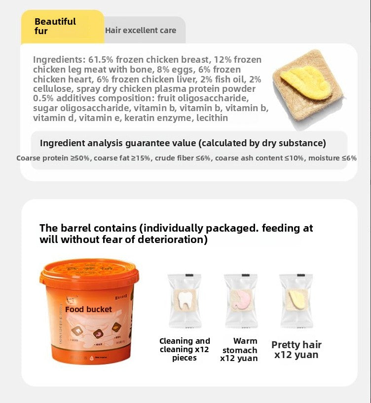 TINGCHONG Cat food bucket freeze-dried bucket fattening bright hair clean teeth nourishing chicken teeth freeze-dried cat snacks
