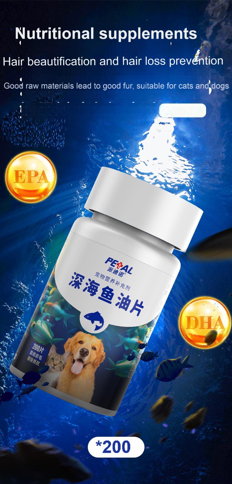 Petino[Pet Equipment] Pet deep sea fish oil tablets for cats and dogs to supplement nutrition, relieve hair loss and enhance health-Make In China
