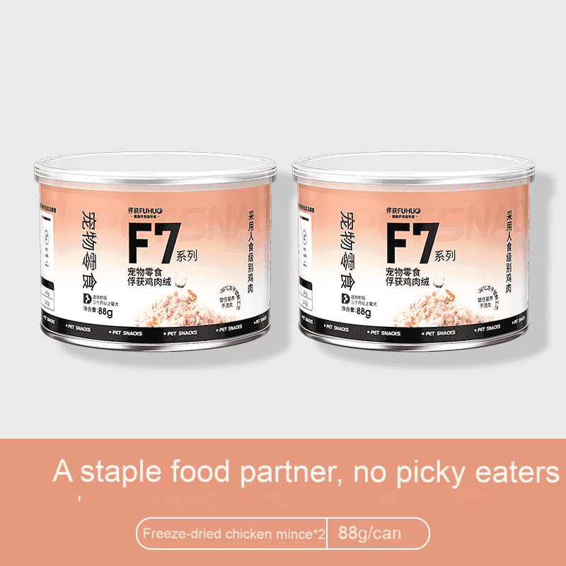 FUHUO Duck meat floss freeze-dried meat floss universal full-term mixed grain companion nutrition picky eater meat floss canned cat and dog snacks