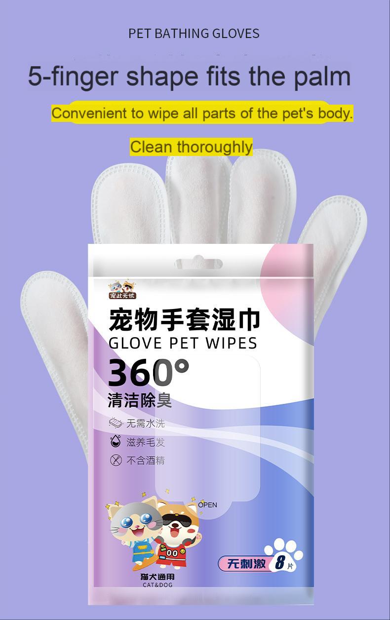GUAZHOUMU 16PCS[Buy one get one free event] Pet bath-free gloves for cats and dogs, gentle and quick to clean and remove dirt-Make In China
