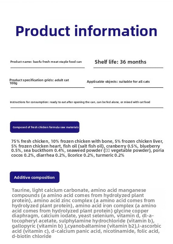 MYFOODIE Full price fresh meat staple food canned cat food 100g*60% kitten wet food easy to replenish water