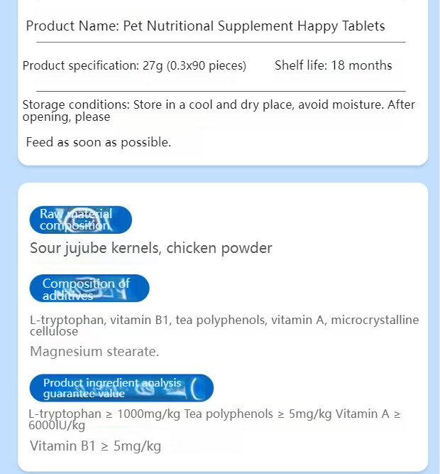 Petino Happy tablets, mood relief, stress relief, anxiety suppression, howling, estrus pheromones