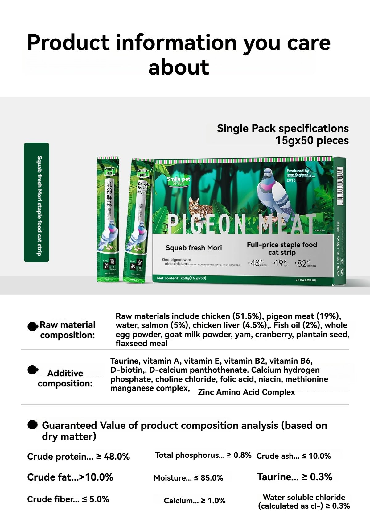 JOY PETS Pigeon Fresh Sen Full Price Staple Cat Treat Stick  Nutrition Pet Food Cat Food Pet Supplies Cat Staple Food-Make In China