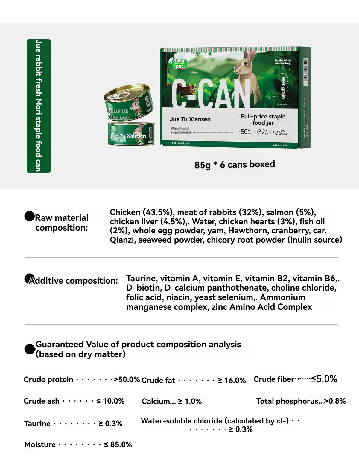 JOY PETS Pigeon Fresh Sen Full Price Staple Cat Treat Stick  Nutrition Pet Food Cat Food Pet Supplies Cat Staple Food-Make In China