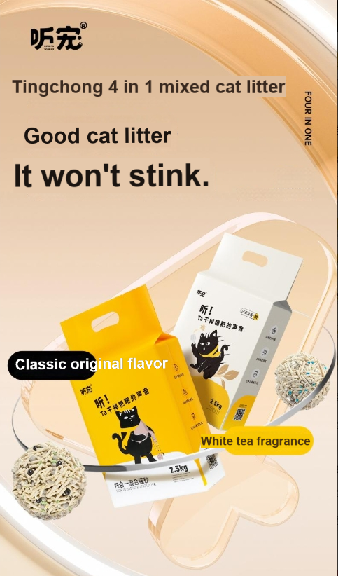【TINGCHONG 4 in 1 mixed cat litter】Tofu cat litter mixed with agglomerated water-absorbing bentonite, dust-free cat natural particles-Make In China