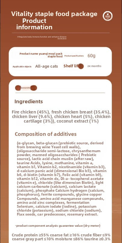 Hunting Strange [Staple Meal Pack] Full Price Raw Meat Cat Rice Staple Meat Pack Cat Nutrition Fish Oil-Make In China