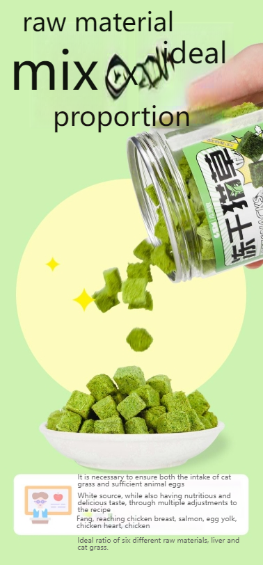 GUAZHOUMU【Fresh meat cat grass freeze-dried particles】Mixed chicken with added hairball tablets, instant cat snacks, meat pellets, cat supplement-Make In China