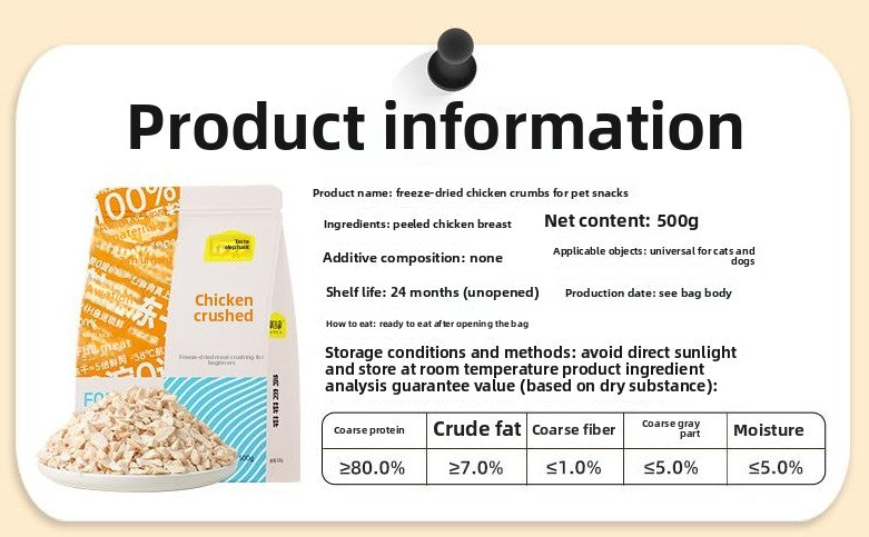 WEIDANGJIA Chicken mince freeze-dried snacks chicken breast freeze-dried cat and dog snacks for cats and dogs-Make In China