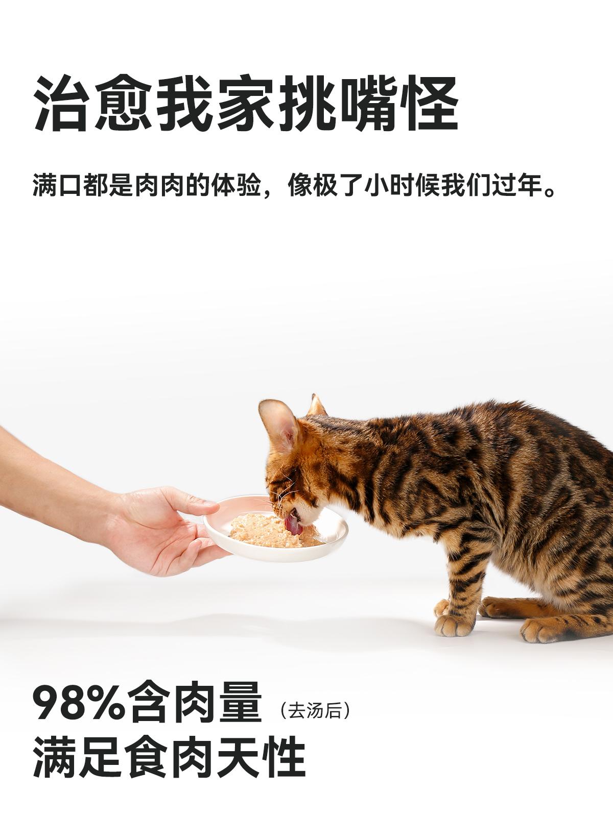 JOY PETS Pigeon Fresh Sen Full Price Staple Food Wet Food Meal Pack Cat Food Pet Cat Food Wet Food Staple Food Cat Rice-Make In China