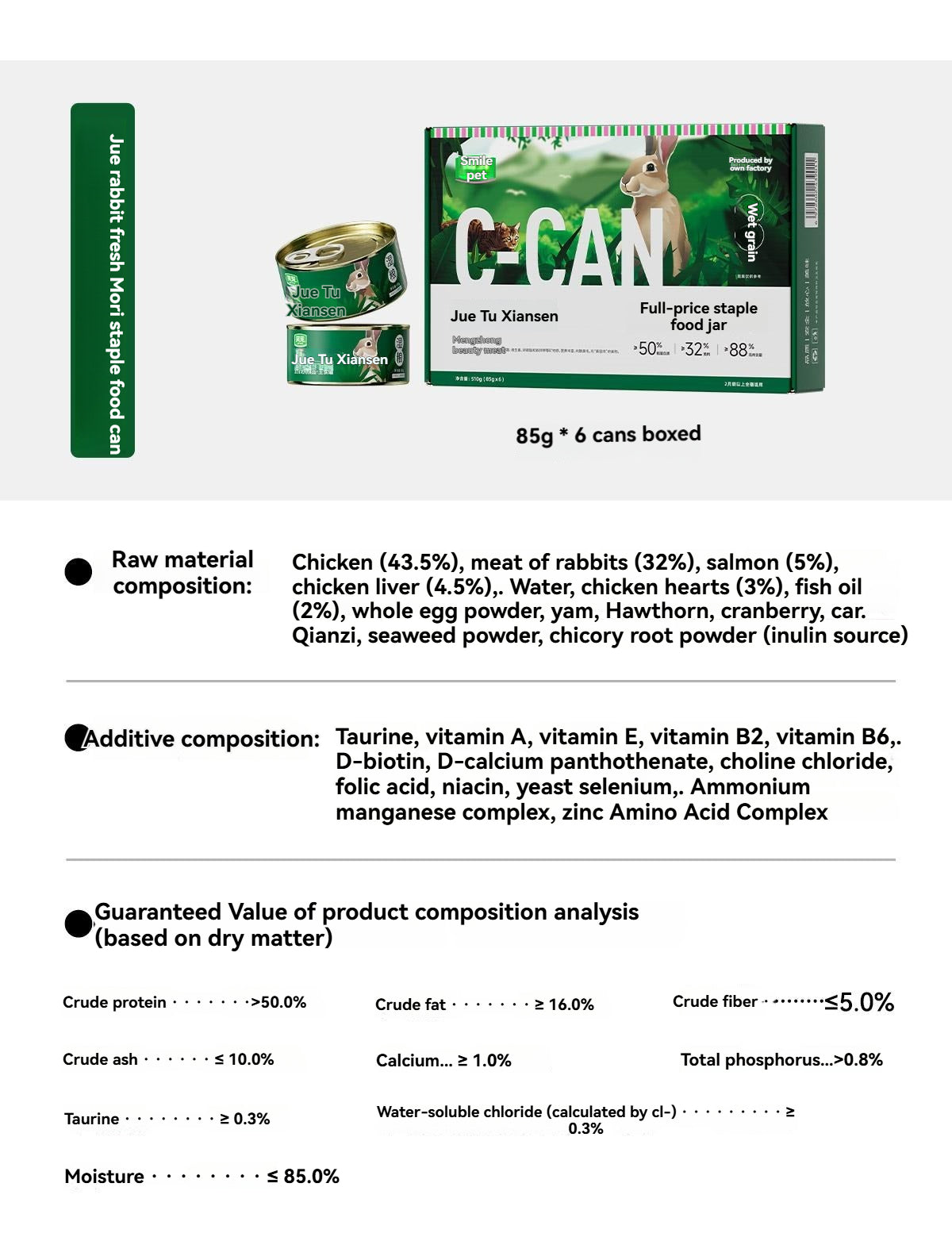 JOY PETS Pigeon Fresh Sen full price staple food cans cat food canned cat pet supplies staple food cans cat canned food-Make In China