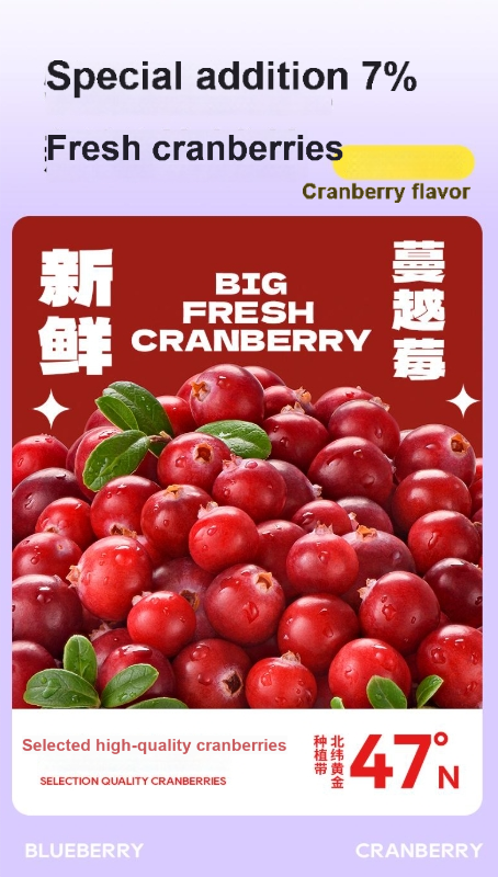 CHNCEPET Berry milk small pocket cat high-quality craft full-fat product selection 0 added high-quality cat strips-Make In China