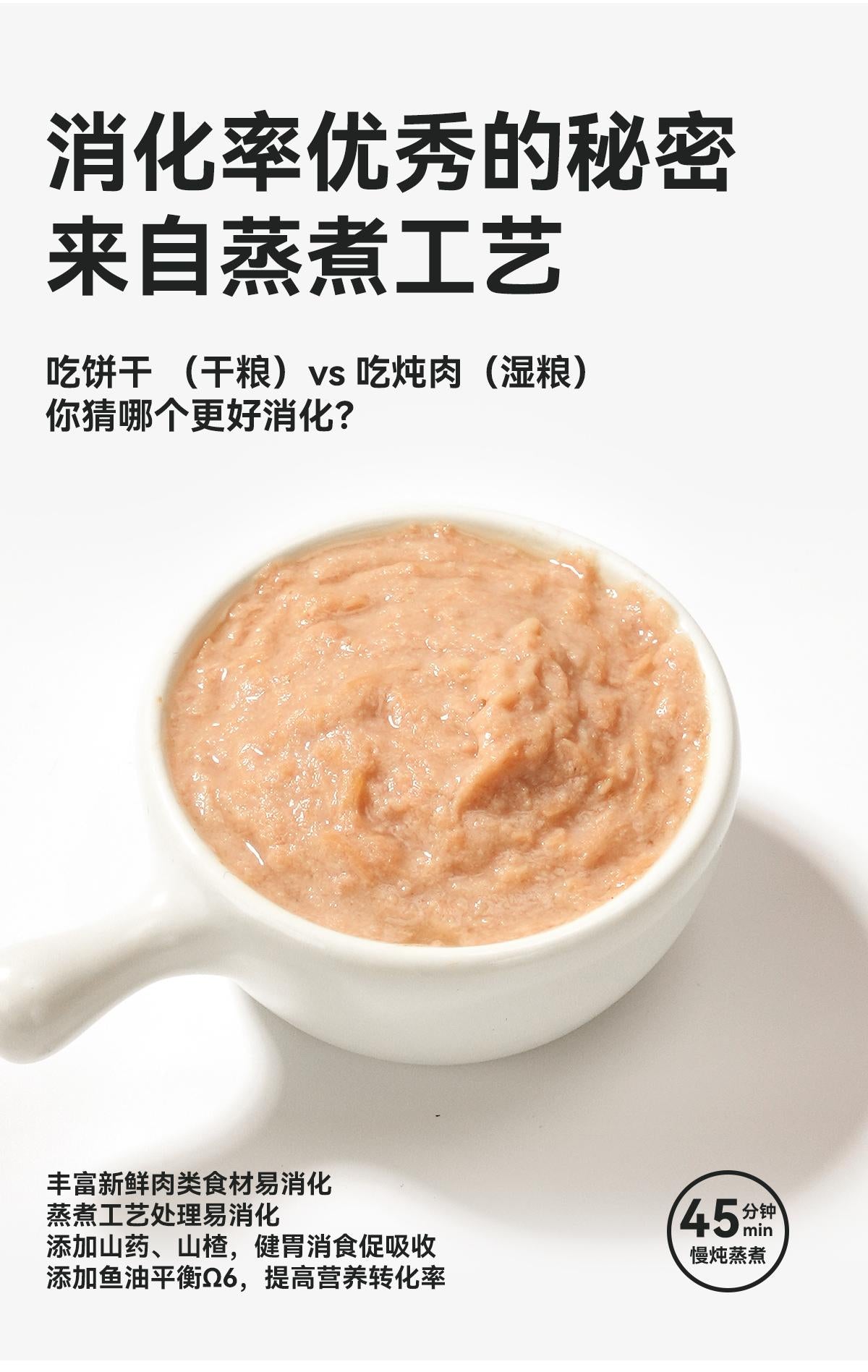 JOY PETS Pigeon Fresh Sen Full Price Staple Food Wet Food Meal Pack Cat Food Pet Cat Food Wet Food Staple Food Cat Rice-Make In China