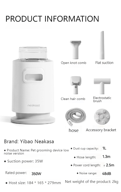 neakasa [Pet Equipment] Yibao Pet Grooming Device Multifunctional Pet Cat and Dog Low-Noise Electric Hair Suction Comb Vacuum Cleaner-Make In China