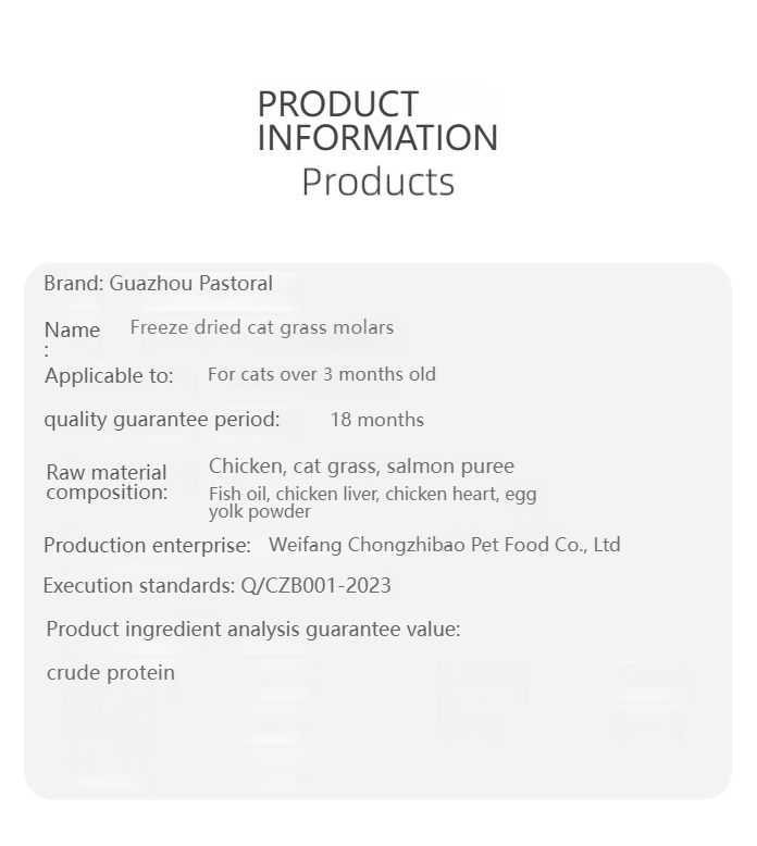 GUAZHOUMU [Crispy Freeze-dried Cat Grass Teething Sticks] Cat snacks to remove hairballs, gently remove hair and clean teeth, can replace hair removal paste-Make In China