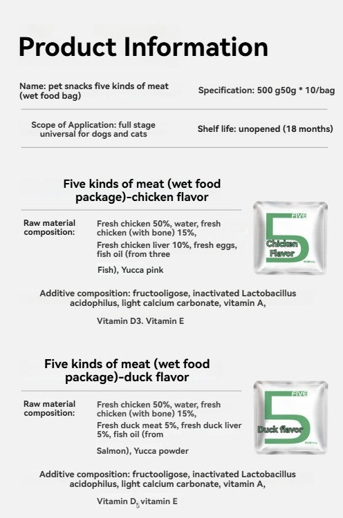 [Five kinds of meat wet food] XINLIANGSHUO wet food version of five kinds of meat Cats and dogs universal fresh meat hydrating nutrition interactive snacks