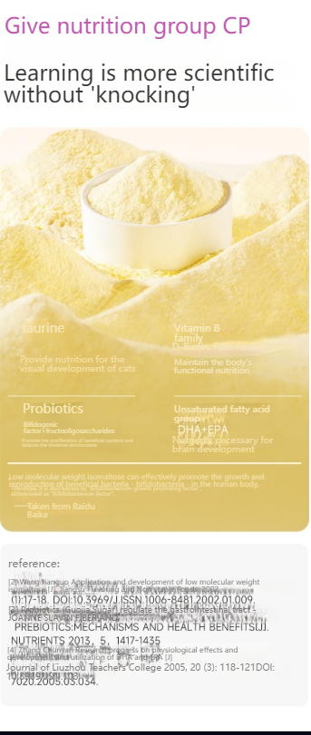 MYFOODIE Cat goat milk powder 10.58oz imported from the Netherlands, close to breast milk nutrition and easy to absorb