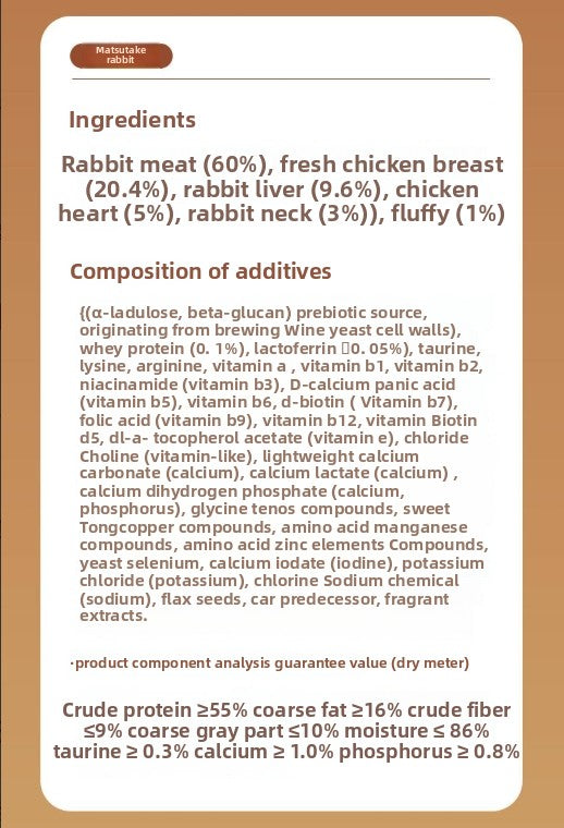 Hunting Strange [Staple Meal Pack] Full Price Raw Meat Cat Rice Staple Meat Pack Cat Nutrition Fish Oil-Make In China