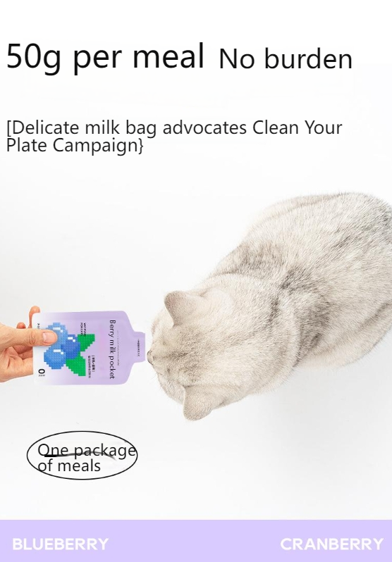 CHNCEPET 20 packs received Berry milk small pocket cat wet food pack soft canned food for kittens and adult cats 0 addition