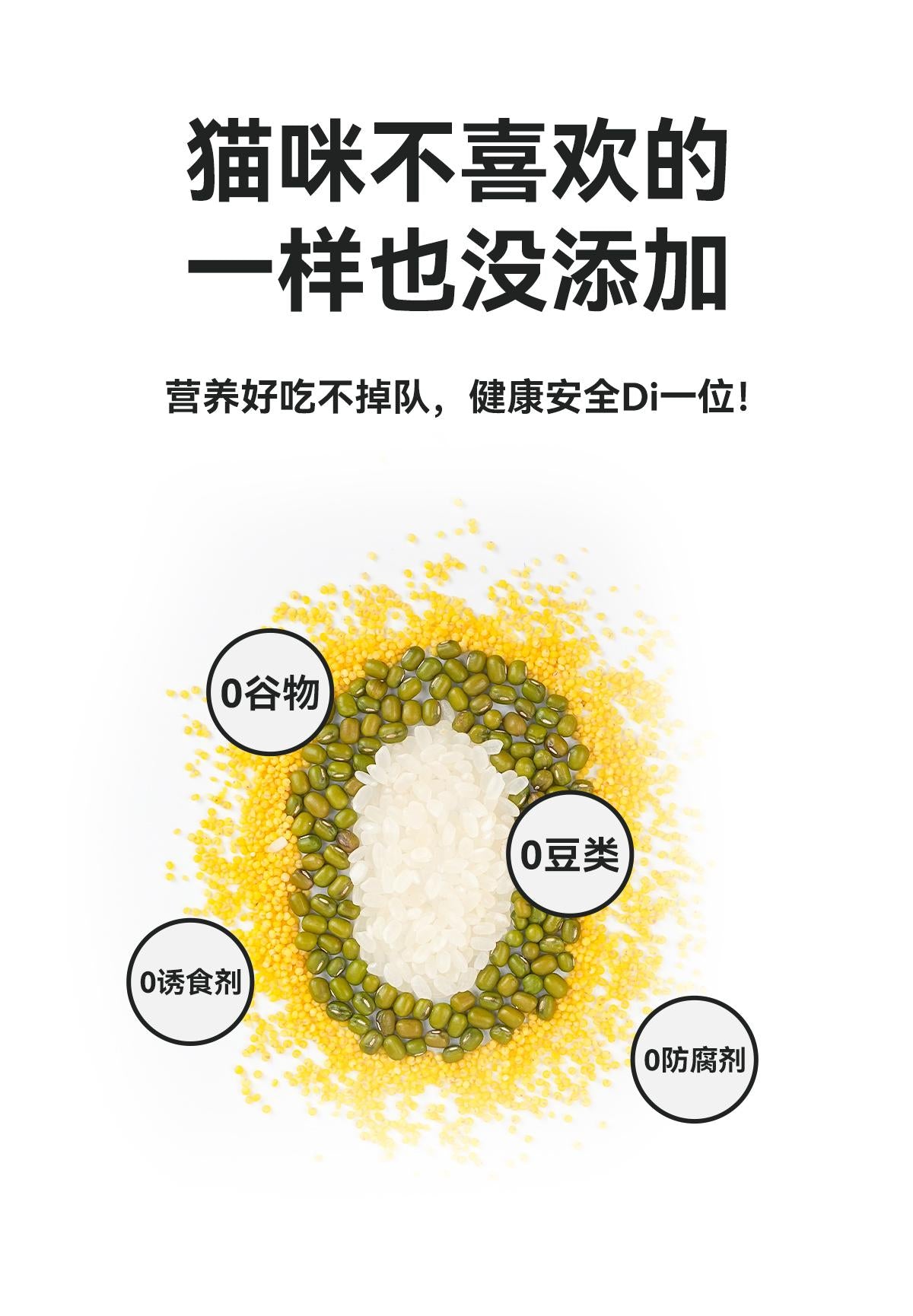 JOY PETS Pigeon Fresh Sen Full Price Staple Food Wet Food Meal Pack Cat Food Pet Cat Food Wet Food Staple Food Cat Rice-Make In China