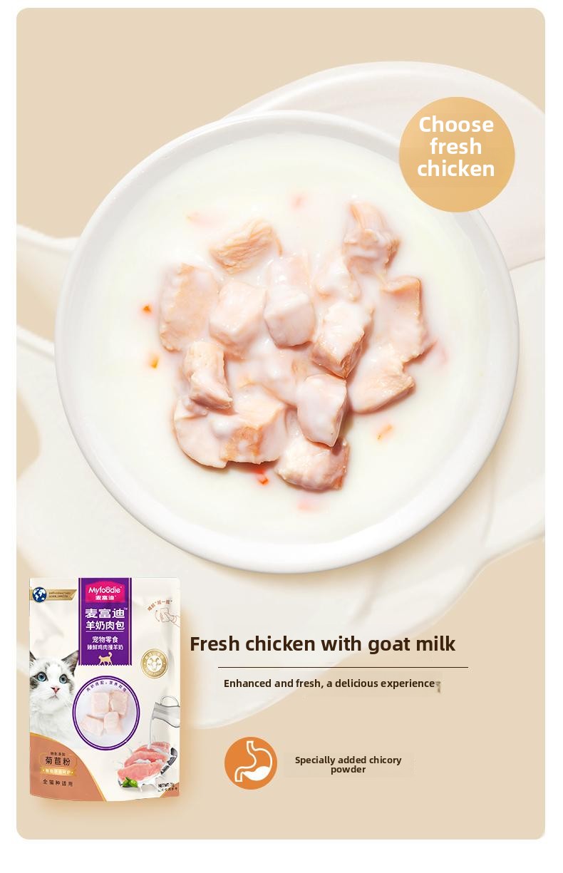 MYFOODIE Cat wet food goat milk meat granules 70g*12 packs add goat milk meat with delicious nutrition double
