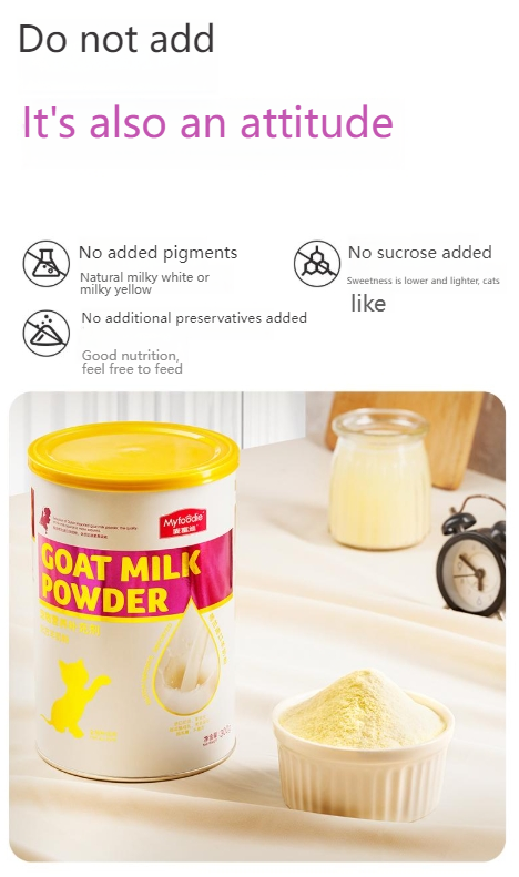 MYFOODIE Cat goat milk powder 10.58oz imported from the Netherlands, close to breast milk nutrition and easy to absorb