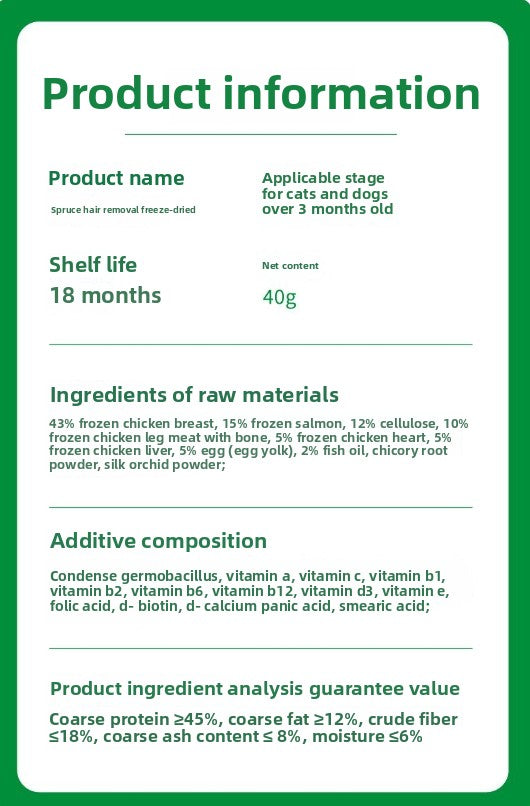 GUAZHOUMU Hair removal housekeeper hair removal freeze-dried cat snacks hair ball killer fish oil hair removal hair ball removal cat grass sticks hair removal cream-Make In China