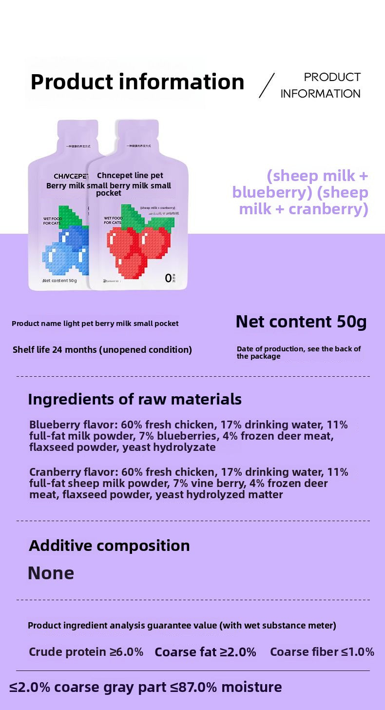 CHNCEPET 20 packs received Berry milk small pocket cat wet food pack soft canned food for kittens and adult cats 0 addition