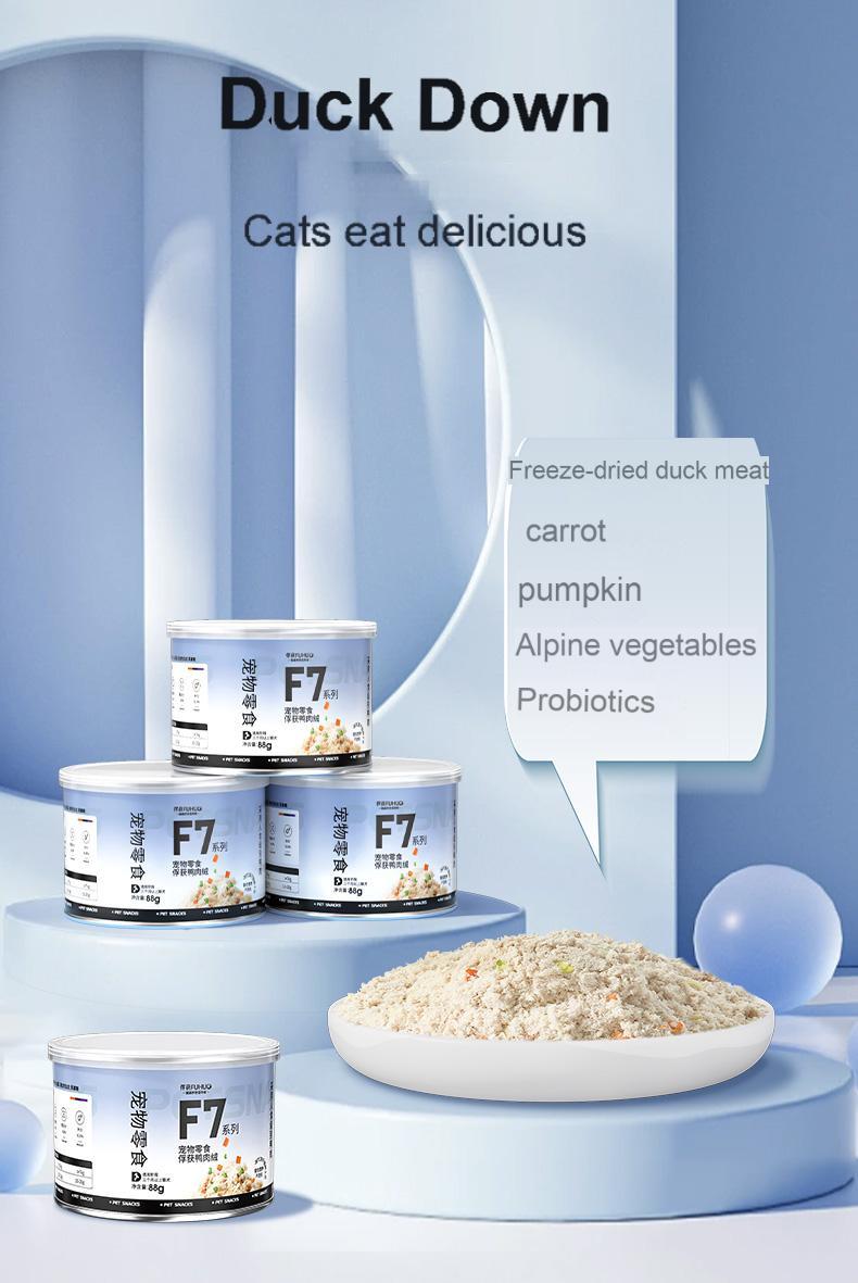 FUHUO Duck meat floss freeze-dried meat floss universal full-term mixed grain companion nutrition picky eater meat floss canned cat and dog snacks