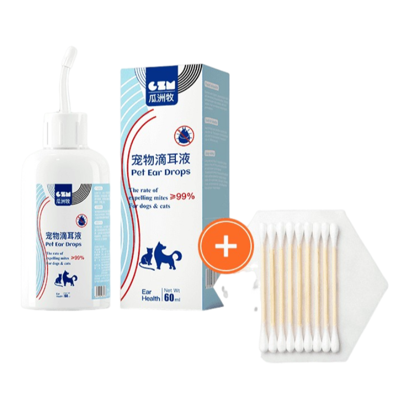 GUAZHOUMU Pet cat ear cleaning liquid ear cleaning remove mites itching descaling cat and dog ear cleaning liquid care gentle ear