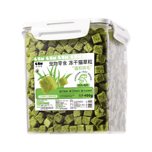 GUAZHOUMU【Fresh meat cat grass freeze-dried particles】Mixed chicken with added hairball tablets, instant cat snacks, meat pellets, cat supplement-Make In China