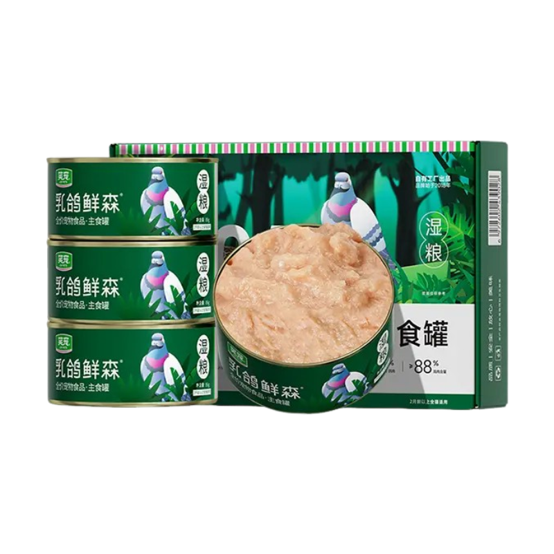 JOY PETS Pigeon Fresh Sen full price staple food cans cat food canned cat pet supplies staple food cans cat canned food-Make In China