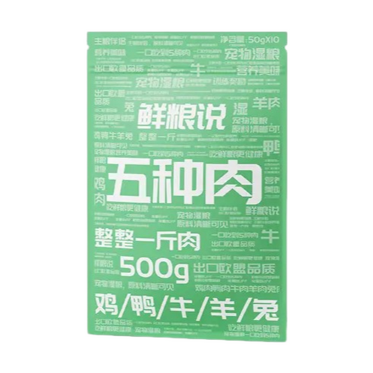 [Five kinds of meat wet food] XINLIANGSHUO wet food version of five kinds of meat Cats and dogs universal fresh meat hydrating nutrition interactive snacks