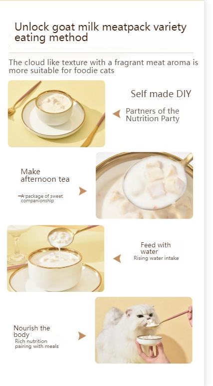 MYFOODIE Cat wet food goat milk meat granules 70g*12 packs add goat milk meat with delicious nutrition double