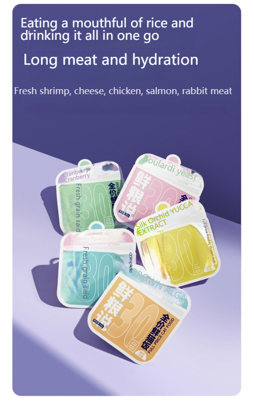 XIANLIANGSHUO-30-day fresh cat meal cat universal complete food fattening cheek fresh water easy to digest wet food package
