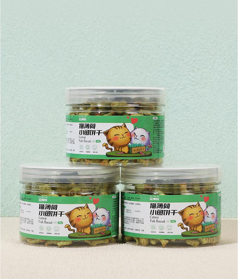 GUAZHOUMU Cat snacks, mint cat biscuits, teeth grinding, teeth health, cat grass, healthy hair removal, hair ball cleaning, nutrition absorption reward-Make In China