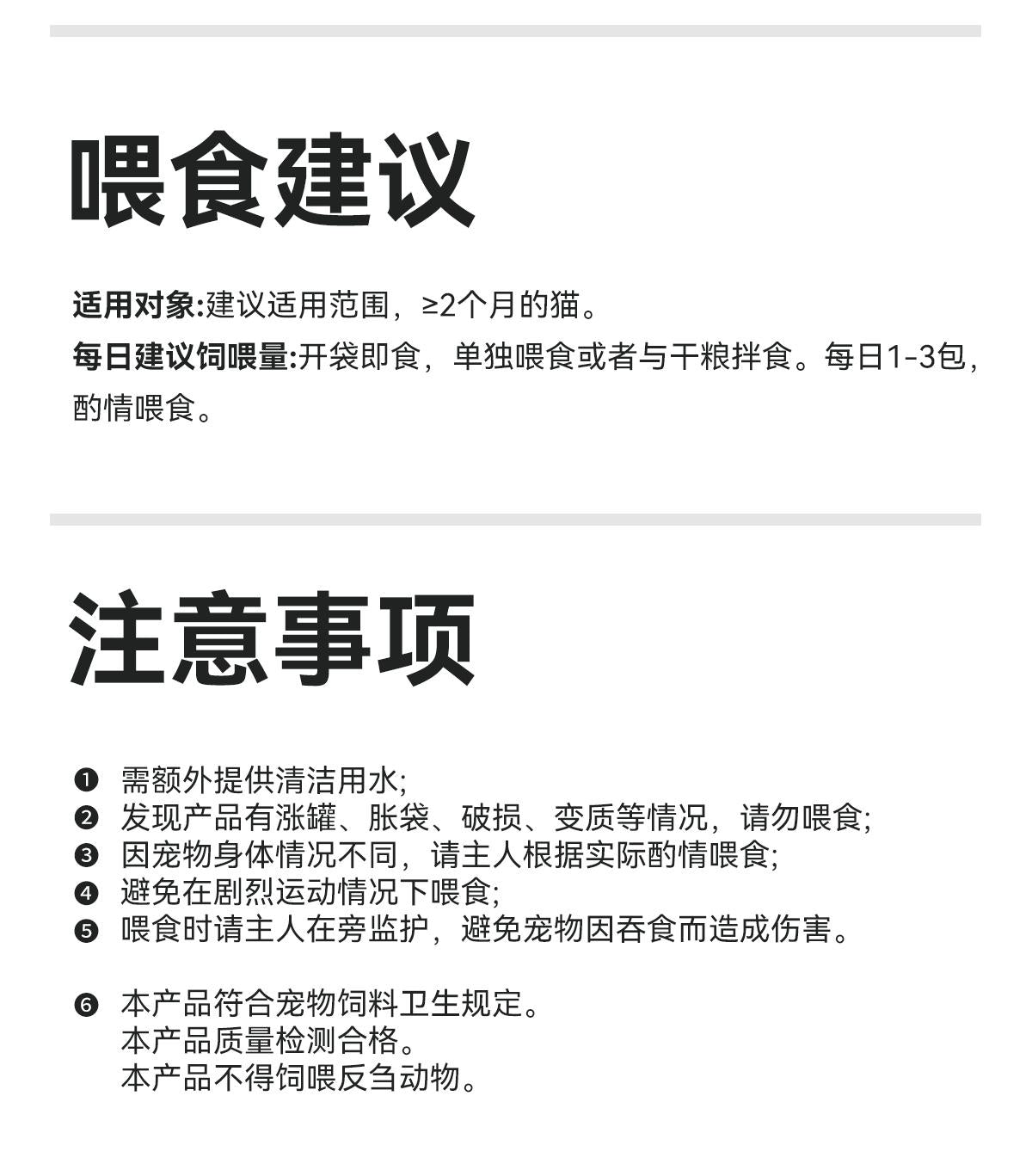 JOY PETS Pigeon Fresh Sen Full Price Staple Food Wet Food Meal Pack Cat Food Pet Cat Food Wet Food Staple Food Cat Rice-Make In China